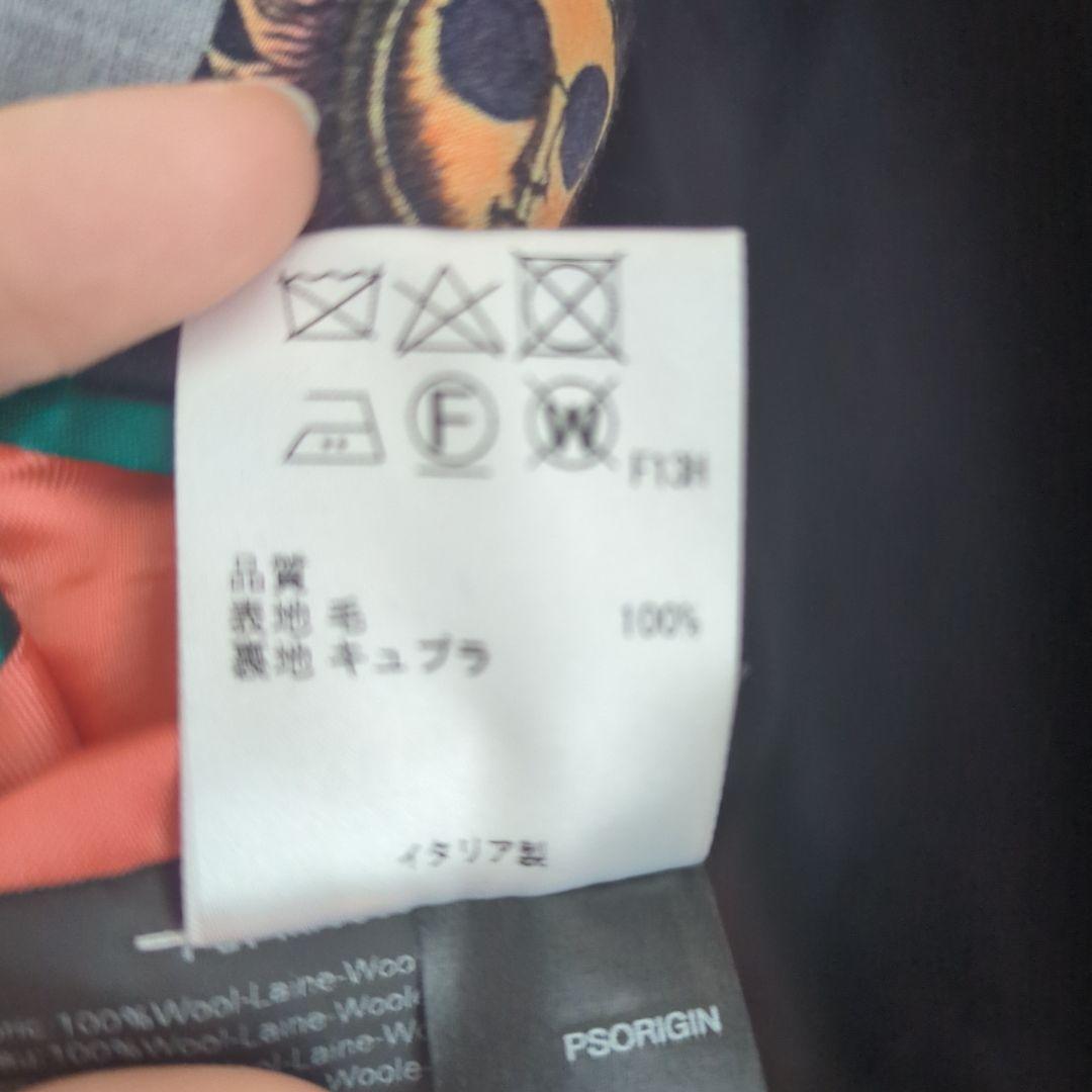 Paul Smith グレー系 テーラードジャケット
