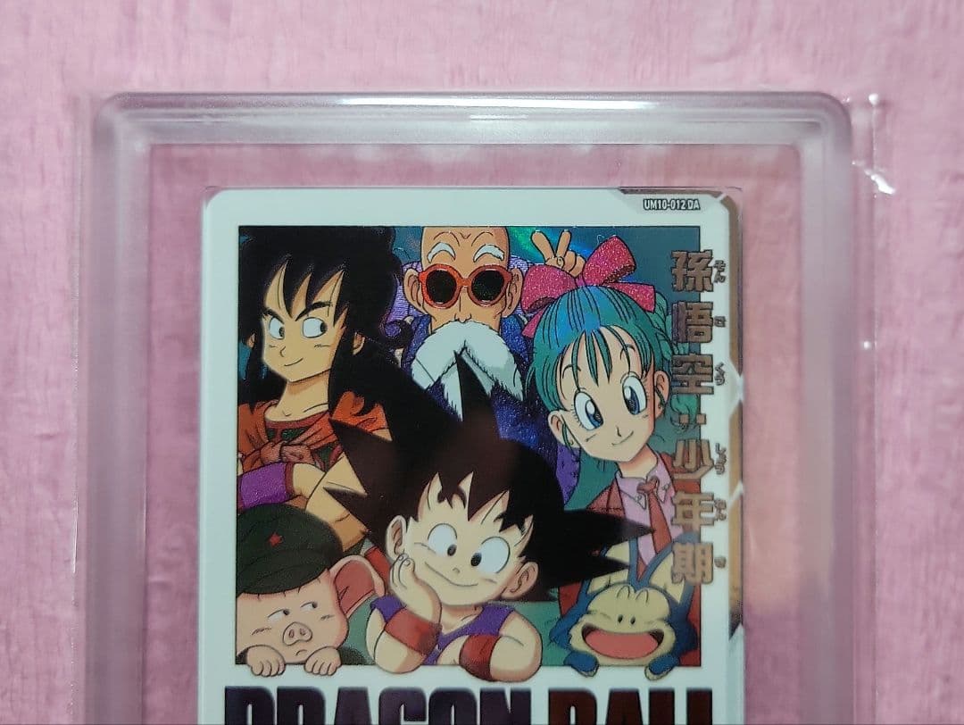 ARS10+ ドラゴンボールヒーローズ 孫悟空 : 少年期 UM10-012DA