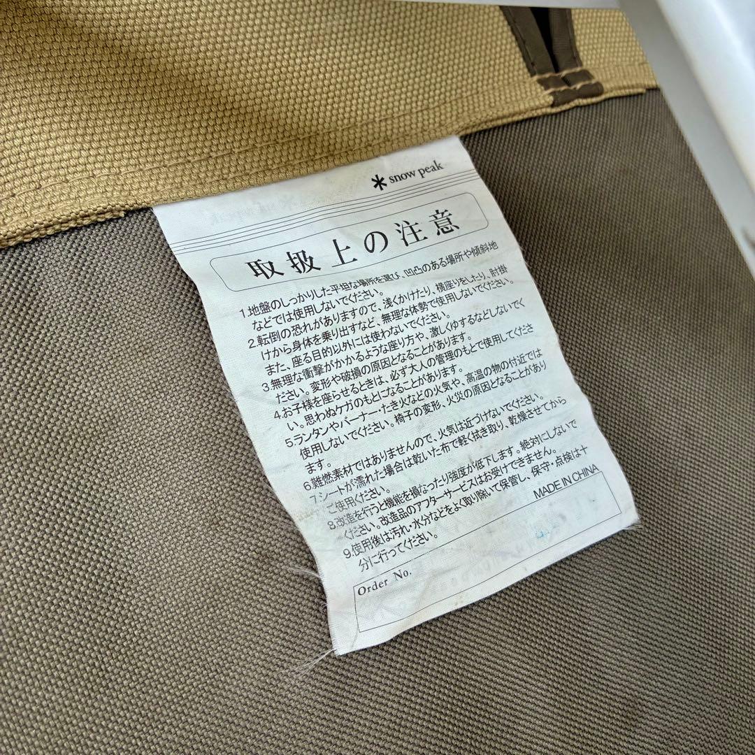  peak ローチェア30 ベージュ