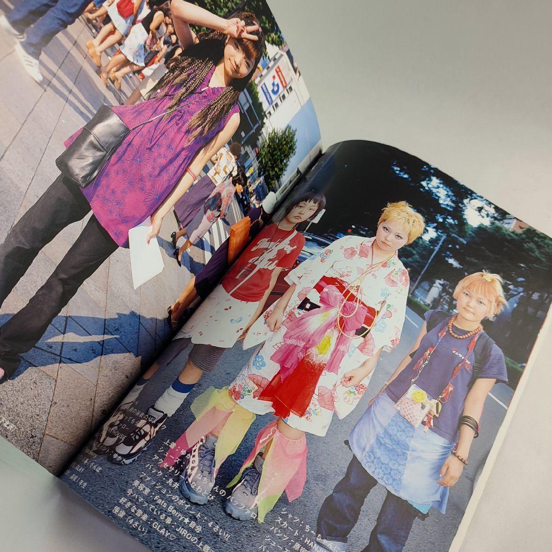 【 FRUiTSフルーツ1999年11月号 】古書Y2kストリートデコラpunk