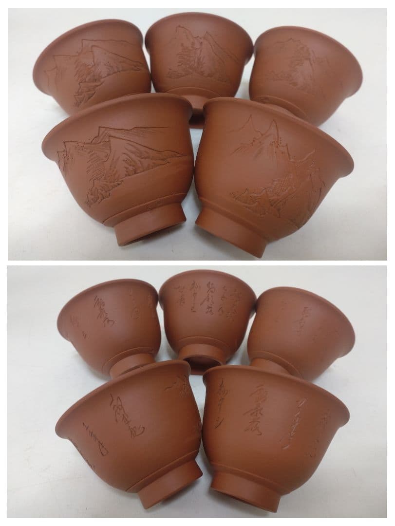 煎茶道具まとめて　備前焼　常滑焼　煎茶碗　湯冷まし