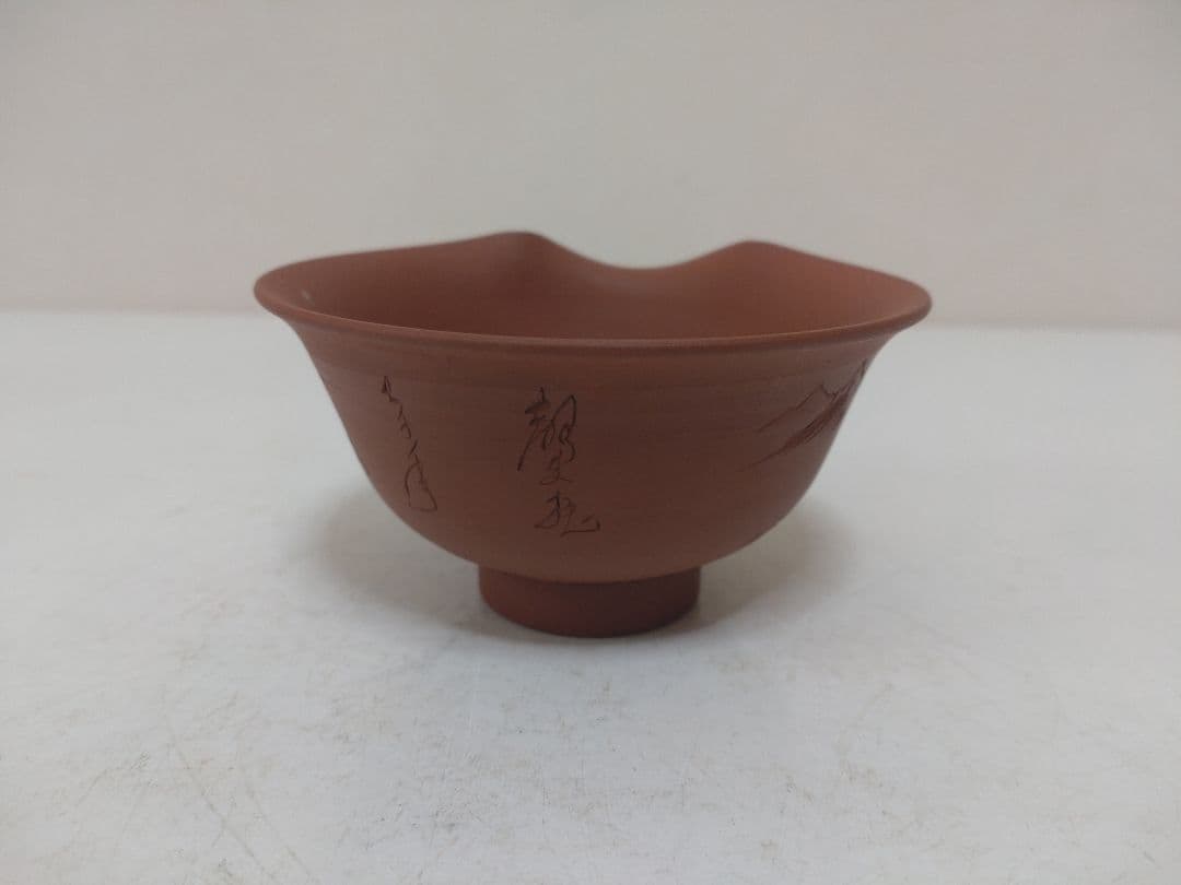 煎茶道具まとめて　備前焼　常滑焼　煎茶碗　湯冷まし
