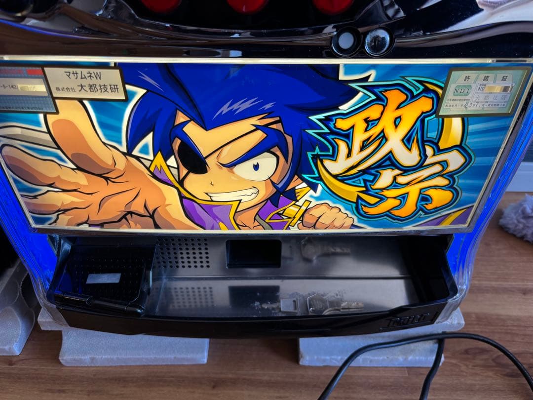 実機　初代政宗　パチスロ