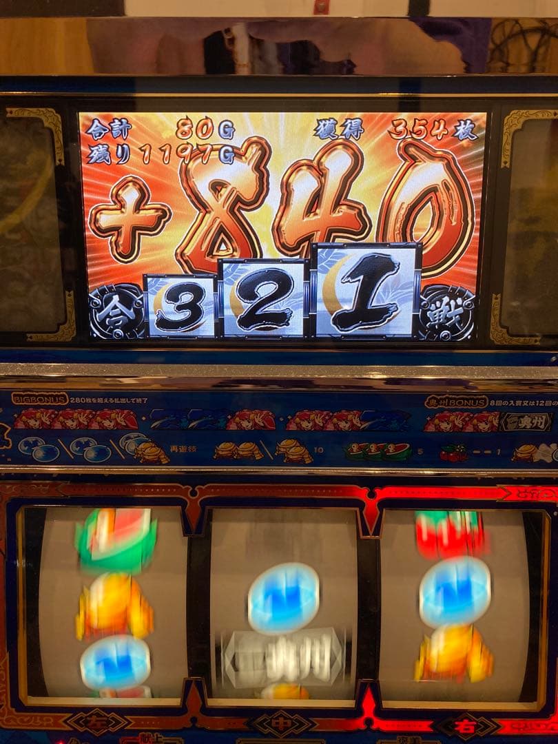 実機　初代政宗　パチスロ