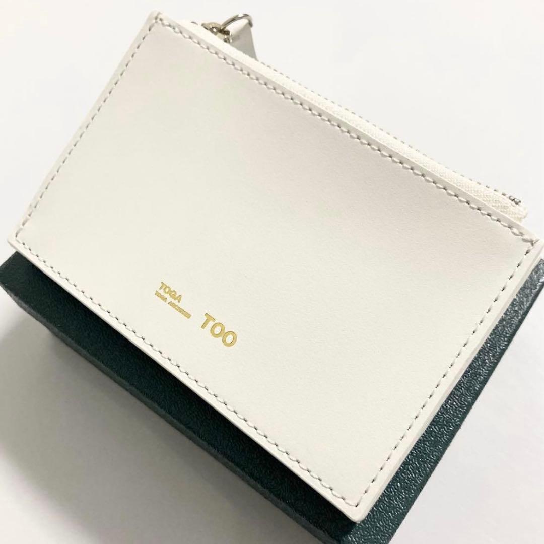 新品 定価3.1万円 TOGA レザースモールウォレット ホワイトミニ財布