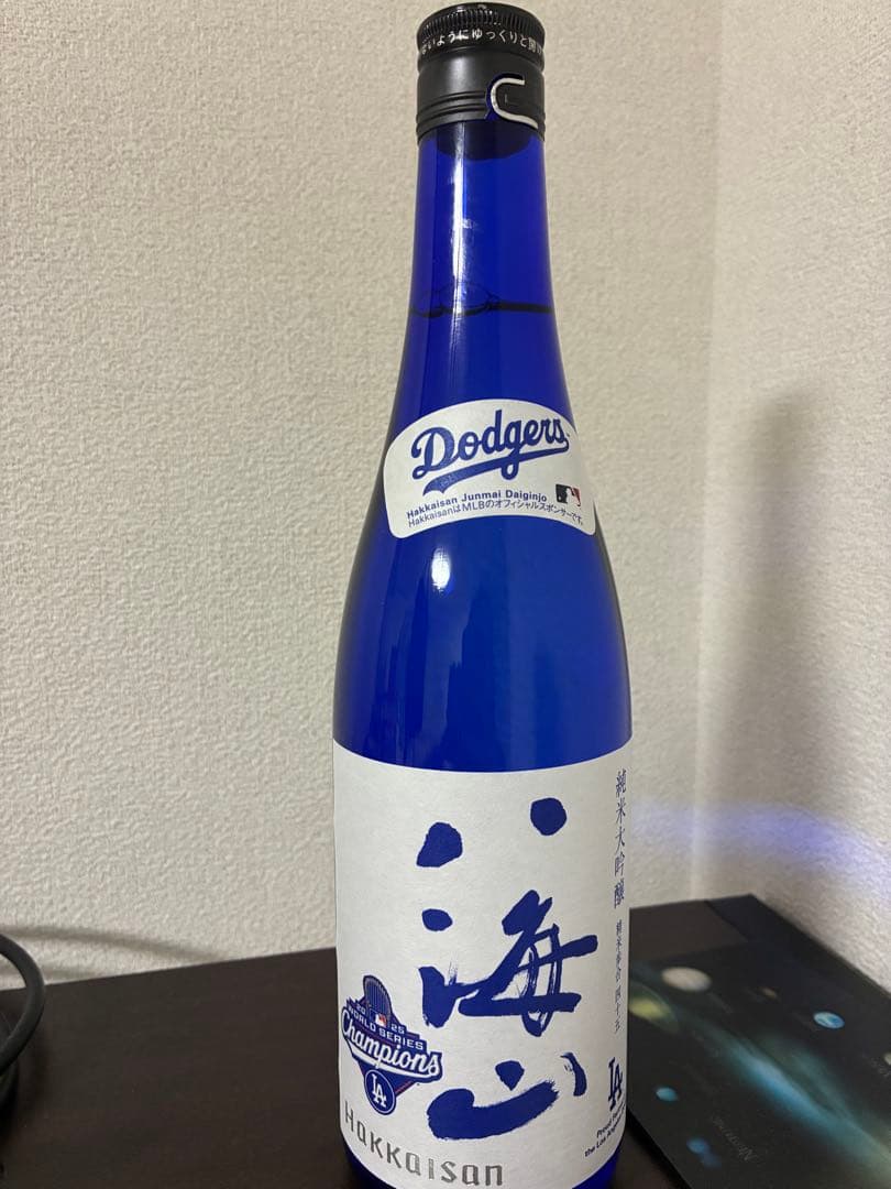 八海山 純米大吟醸 720ml WSチャンピオン記念　２本