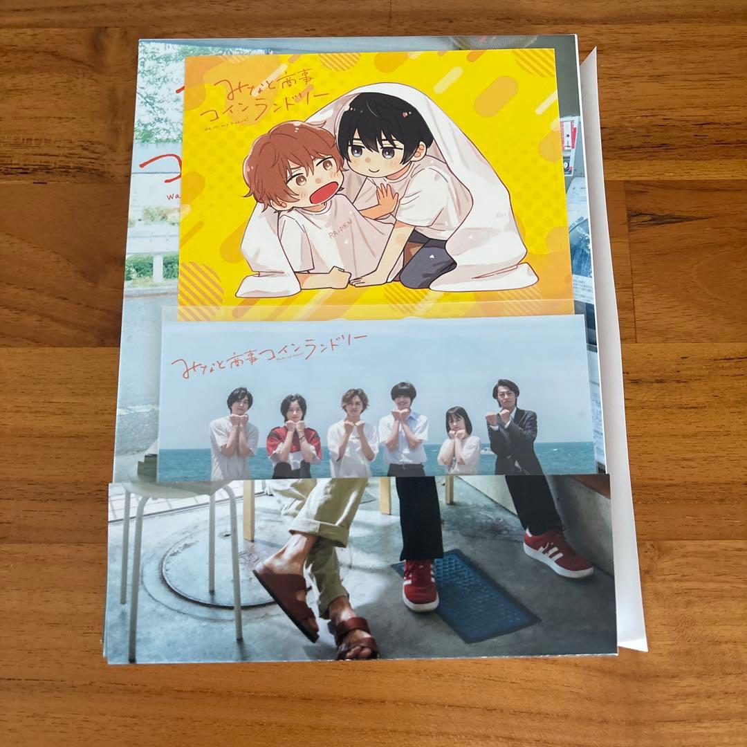 みなと商事ランドリー Blu-ray BOX〈4枚組〉