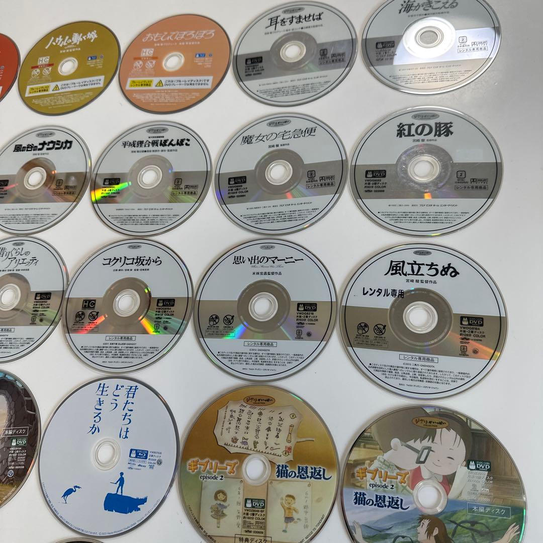 スタジオジブリ　DVD ブルーレイ　本編ディスク　26作品まとめ売り
