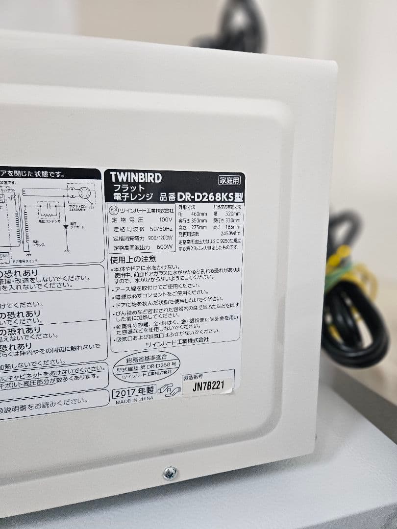 【引取り限定】家電5点セット（冷蔵庫レンジ炊飯器掃除機ケトル）