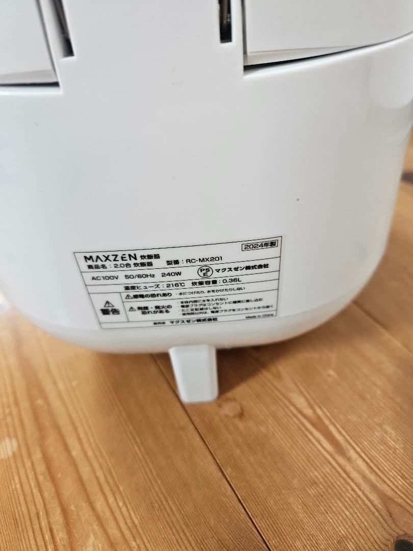 【引取り限定】家電5点セット（冷蔵庫レンジ炊飯器掃除機ケトル）