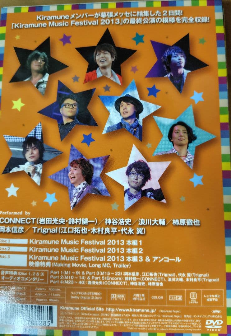 Kira Fes 6セット