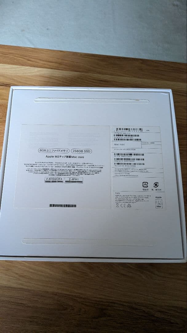 Apple Mac mini シルバー M2 8GB 256GB
