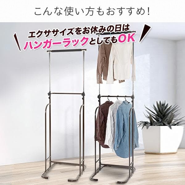 山善 YAMAZEN　ぶら下がり健康器　BBK-220　グレージュ　コンパクト