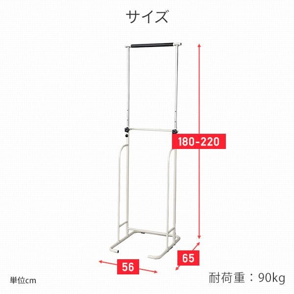山善 YAMAZEN　ぶら下がり健康器　BBK-220　グレージュ　コンパクト