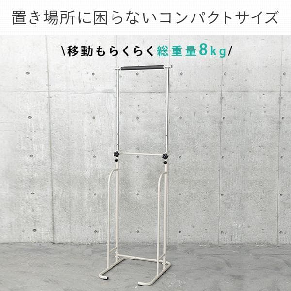 山善 YAMAZEN　ぶら下がり健康器　BBK-220　グレージュ　コンパクト