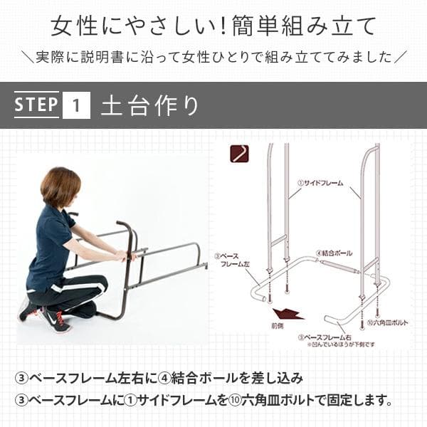 山善 YAMAZEN　ぶら下がり健康器　BBK-220　グレージュ　コンパクト