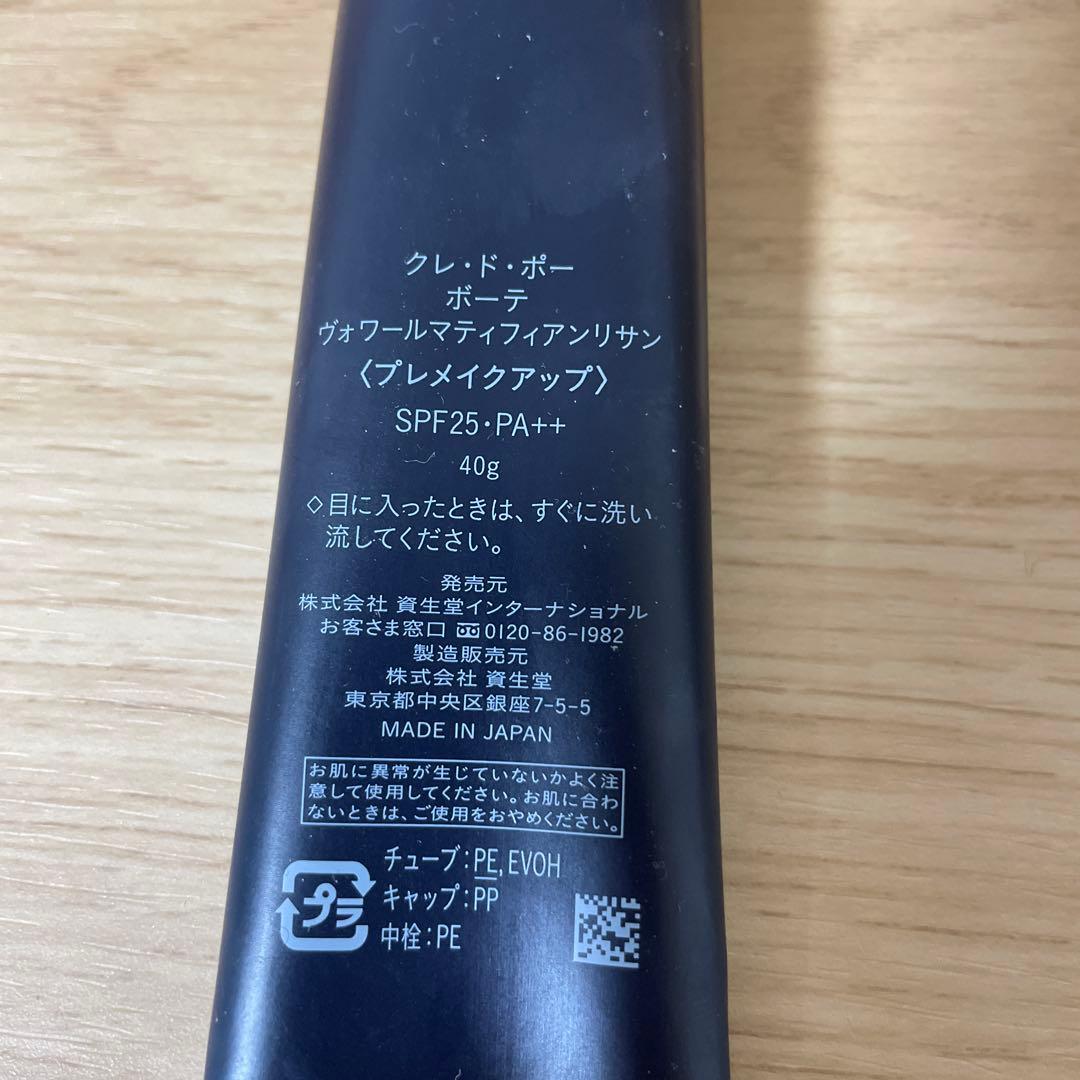 クレ・ド・ポー ヴォワールマティファイアンリサン 40g