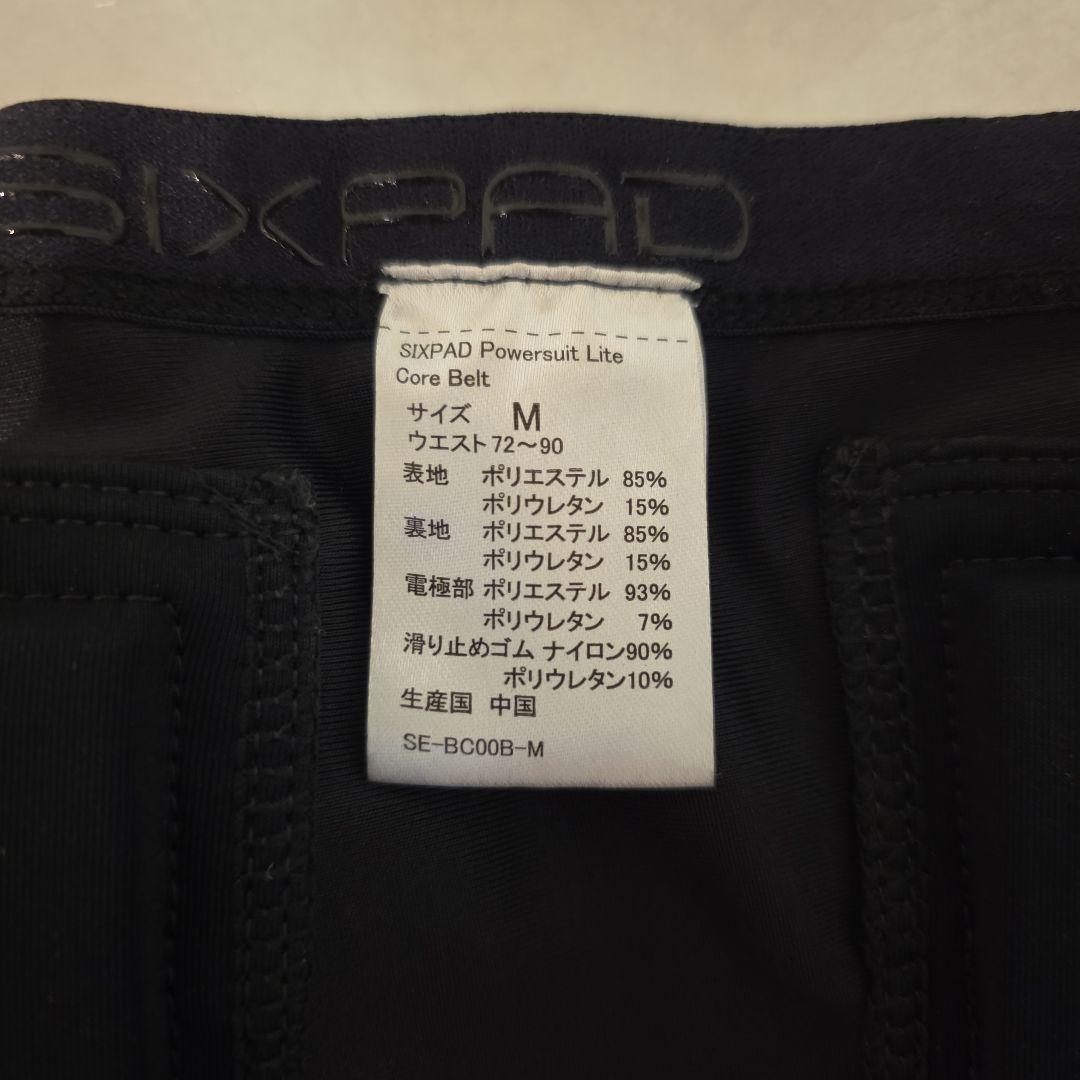 SIXPAD Powersuit Lite コアベルト Mサイズ