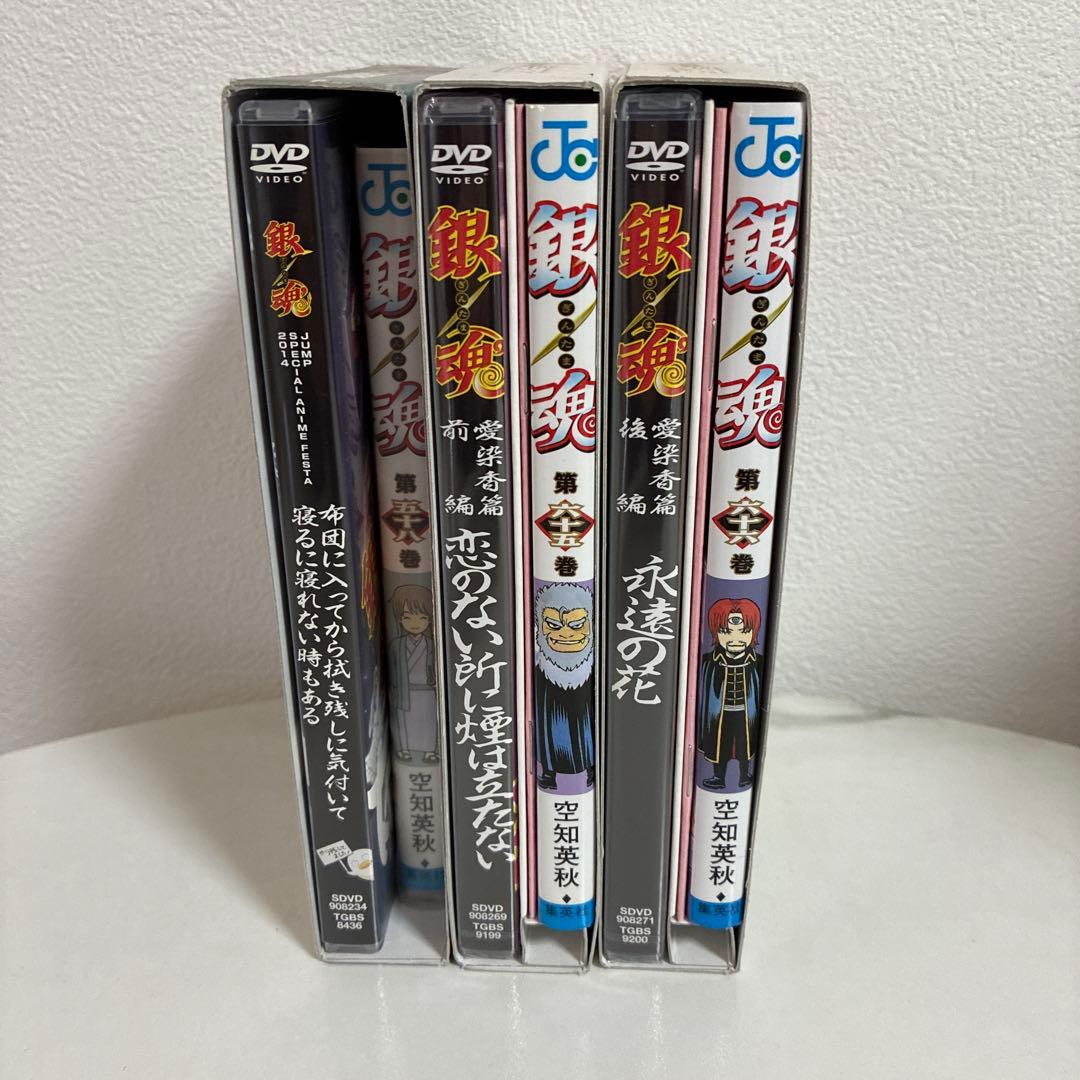 銀魂【アニメDVD同梱版】58巻,65巻,66巻　計3冊　特装版　空知英秋