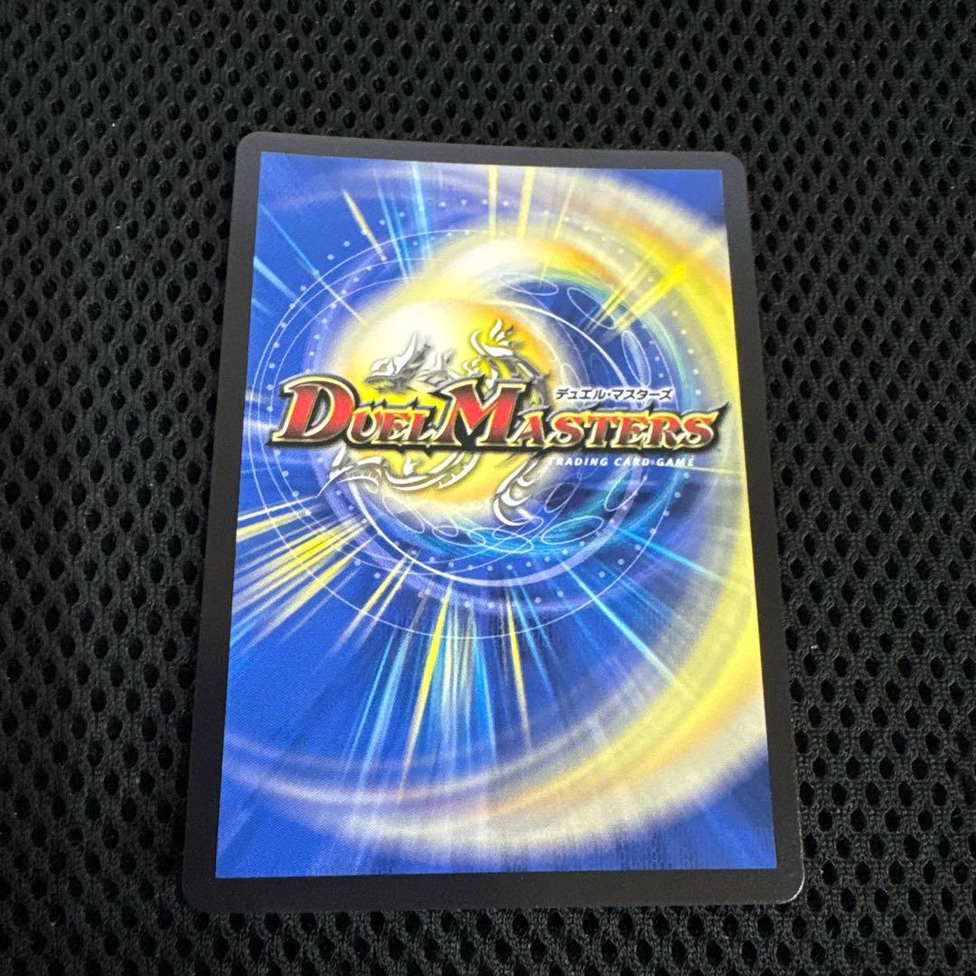 サンキューパック 悪魔神バロム 25周年 シークレット