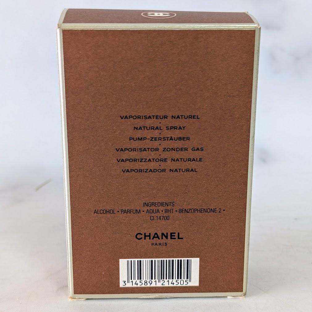 CHANEL ALLURE HOMME アリュール　オム 50ml 箱付き