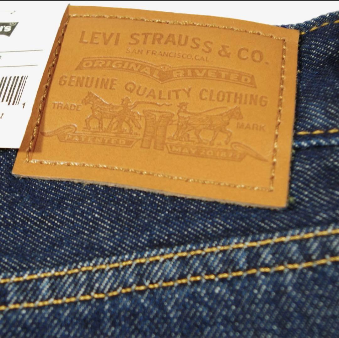 Levi's RIBCAGE WIDE LEG ワイドパンツ　24 リーバイス