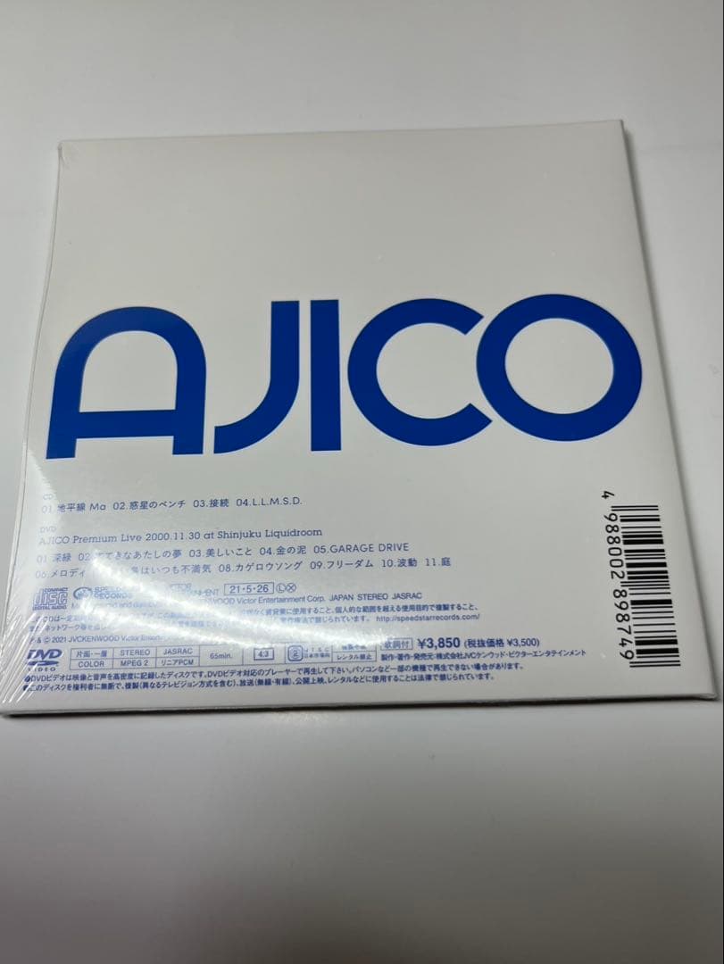 アジコ★ajico★接続★初回限定盤　CD +DVD 未開封新品　浅井健一