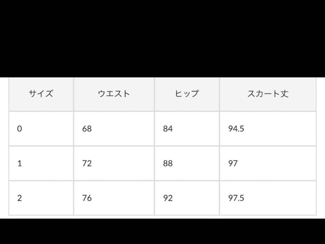 GALLARDAGALANTE ストレッチマキシスカート