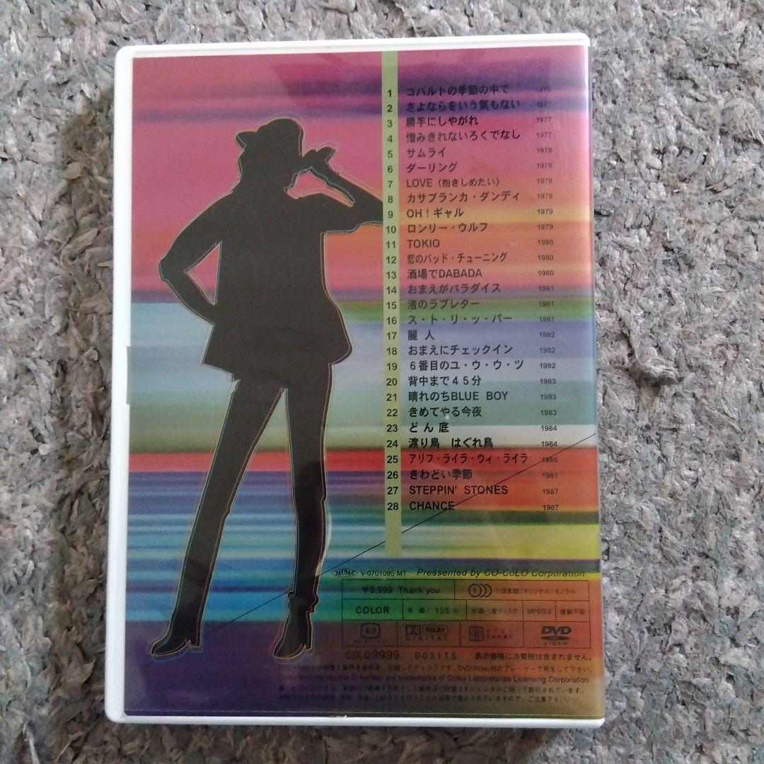 沢田研二「怪傑ジュリーの冒険」全28話　DVD