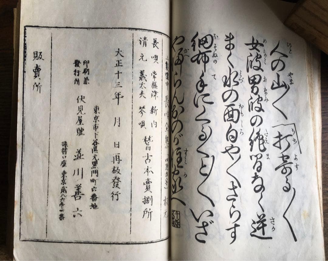 三味線　(長唄用　細棹)
