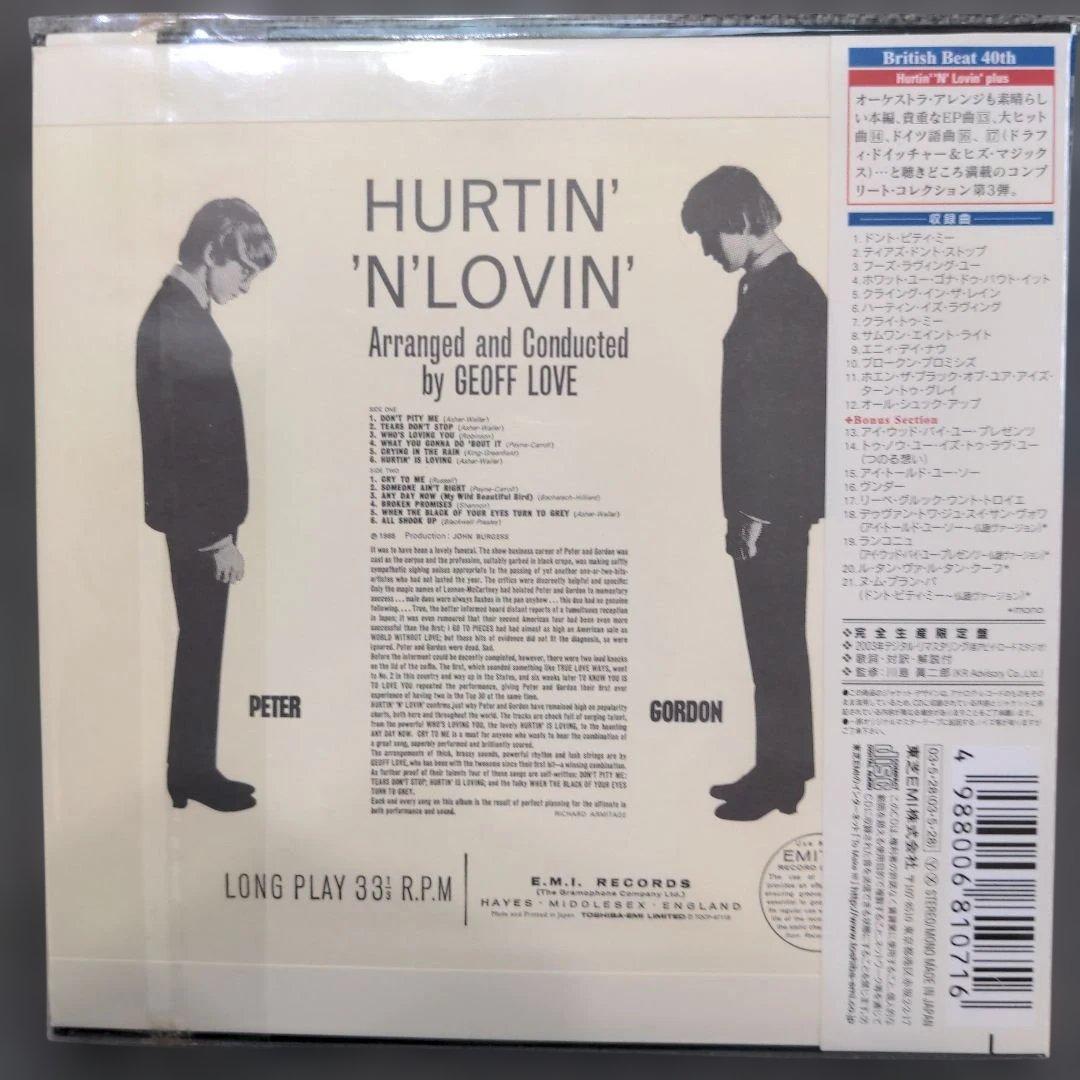 ピ―タ―・アンド・ゴ―ドン Peter ＆ Gordon 紙ジャケット3タイトル