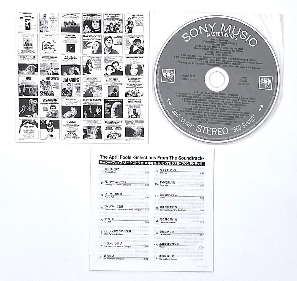 美品 廃盤 CD 幸せはパリで オリジナル・サウンドトラック 紙ジャケット仕様