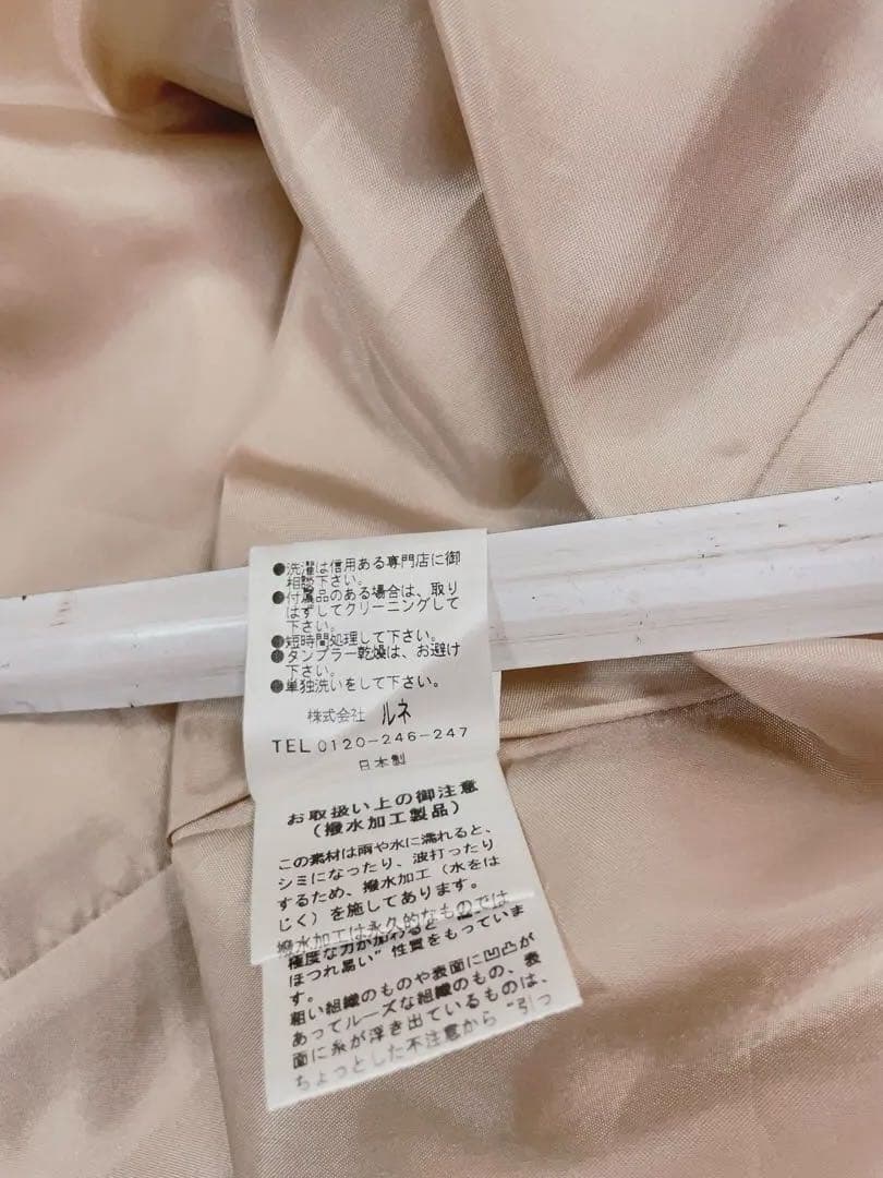 René basic ルネ　ノースリーブワンピース 36 ベージュ