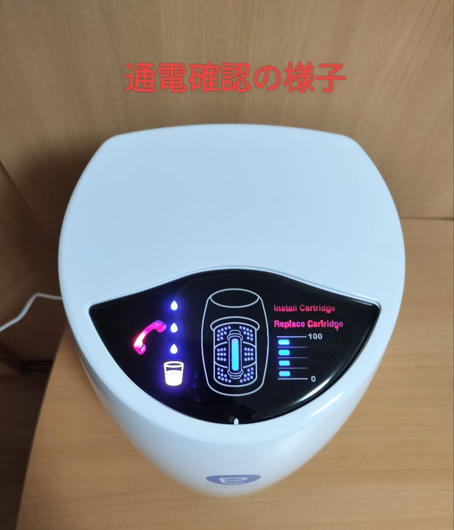 Amway eSpring 浄水器 置き型 説明書付 部品あり