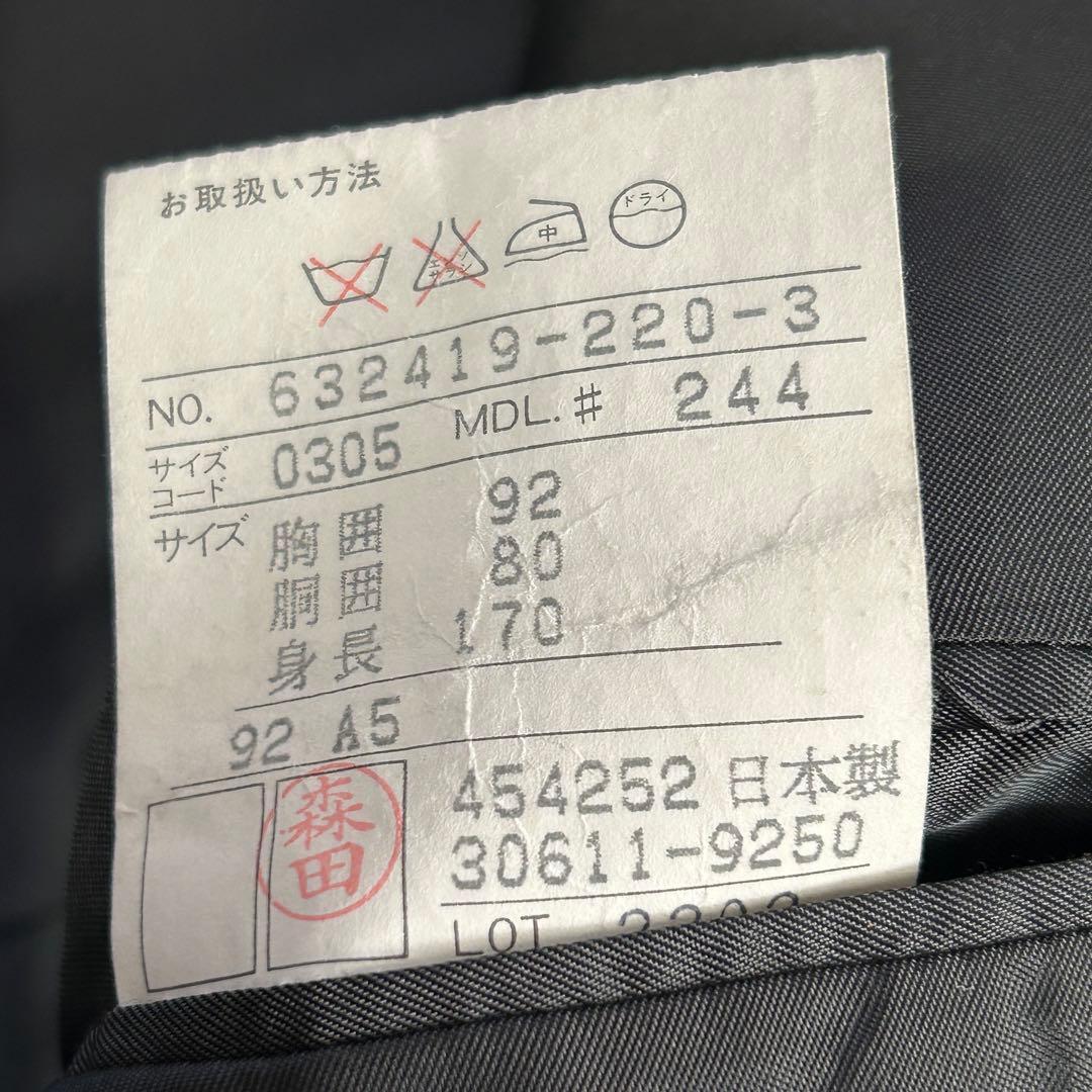A930 ピエールカルダン レトロ ダブルスーツ 上下 2タック 希少色 青緑