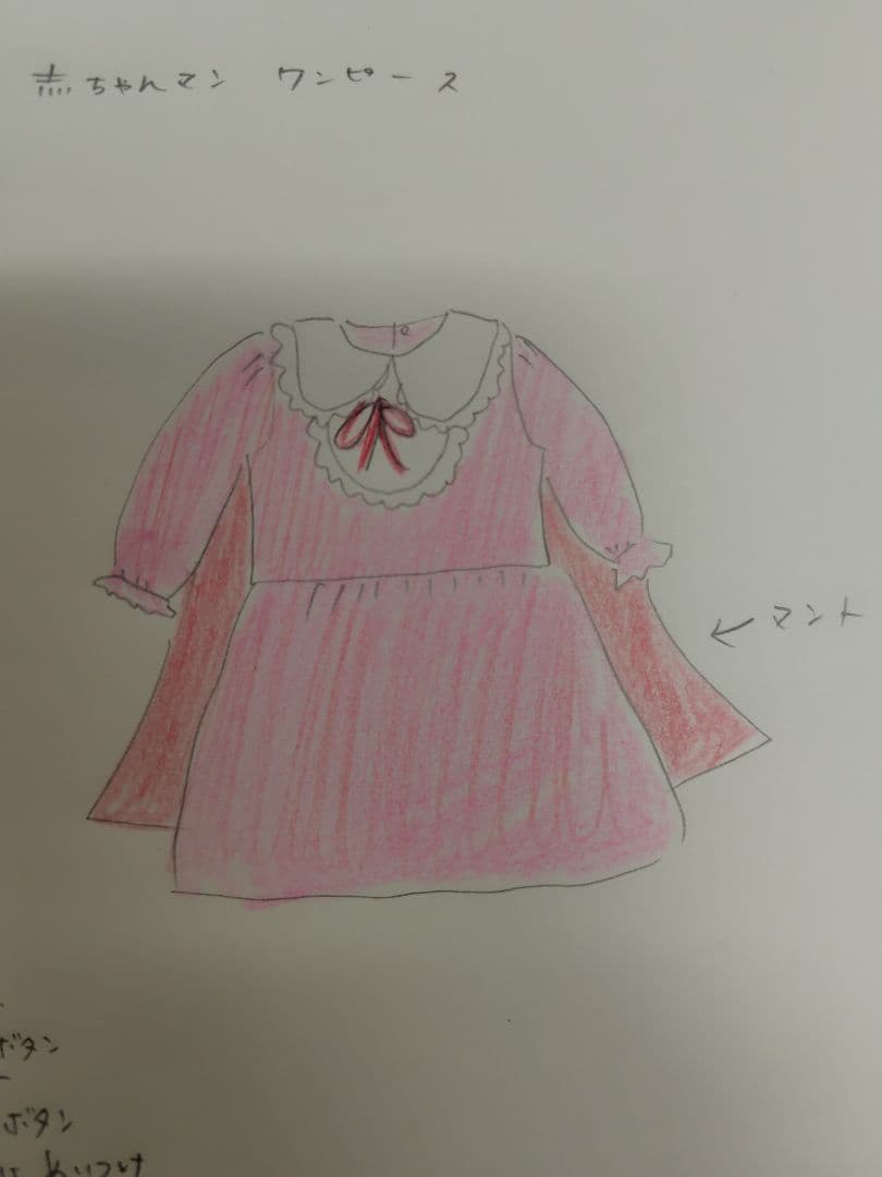 ろみお様*