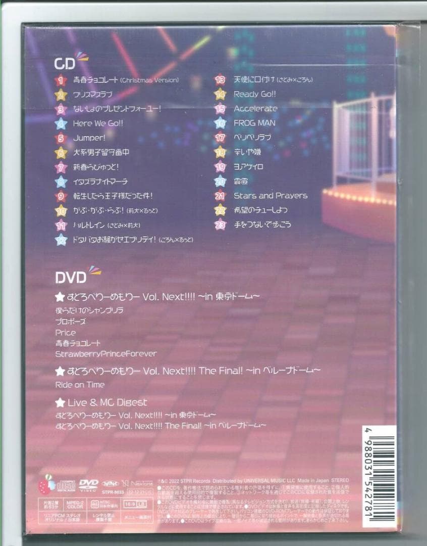 新品y CD すとぷり Here We Go!! (初回限定ライブDVD盤)