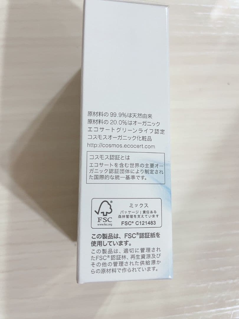 【2店セット】 日焼け止め UVプロテクト、セルキス モイストウォッシュ