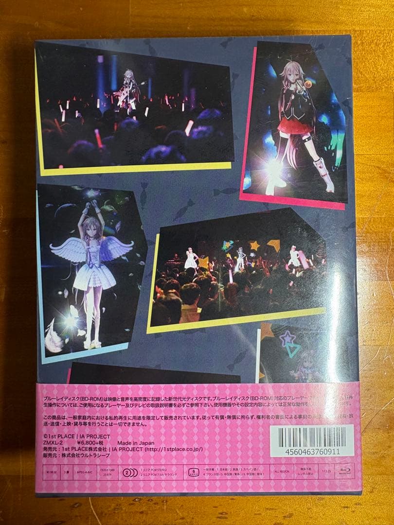 【未開封】IA 1st Live Concert in Japan PATY A