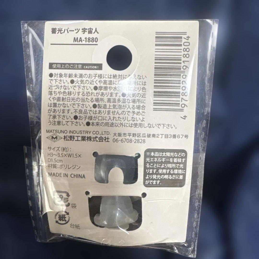 XG ロンT \"THE CORE\" / GRAY Ｍサイズ　セリア宇宙人おまけ