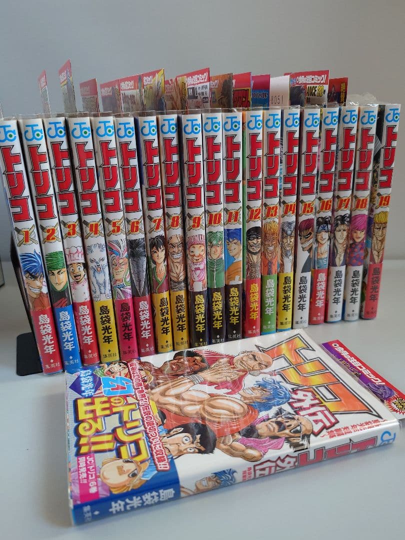 トリコ 初版帯付 1から19巻迄 ＋外伝本セット