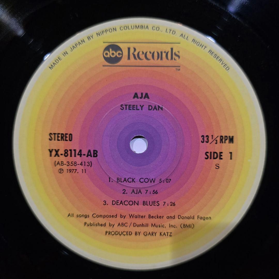 【帯付美品】彩 Aja スティーリー・ダン YX-8114-AB 初期国内盤