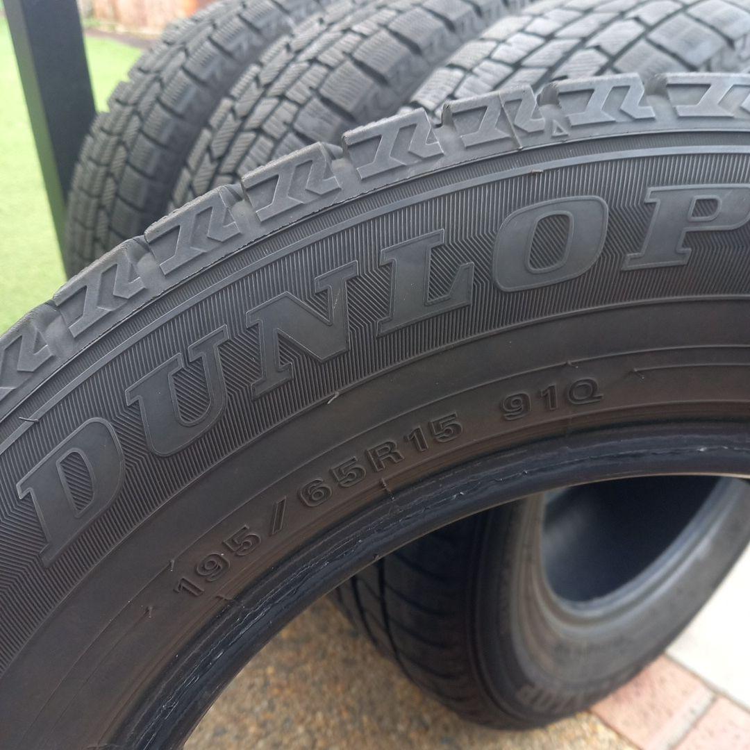 DUNLOP★195/65R15★2本送料込み★