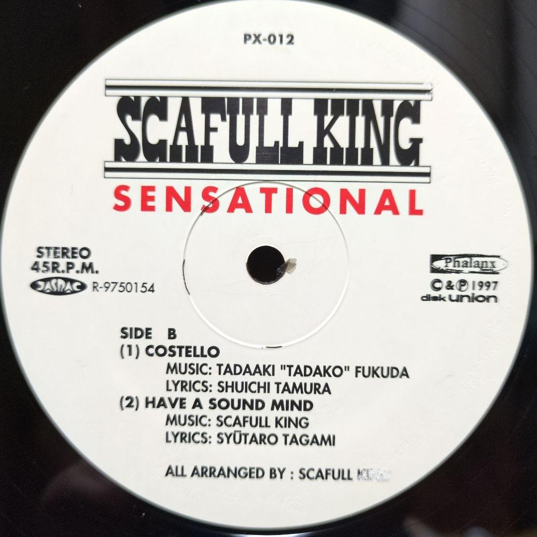 ☆SCAFULL KING / SENSATIONAL / 12インチ