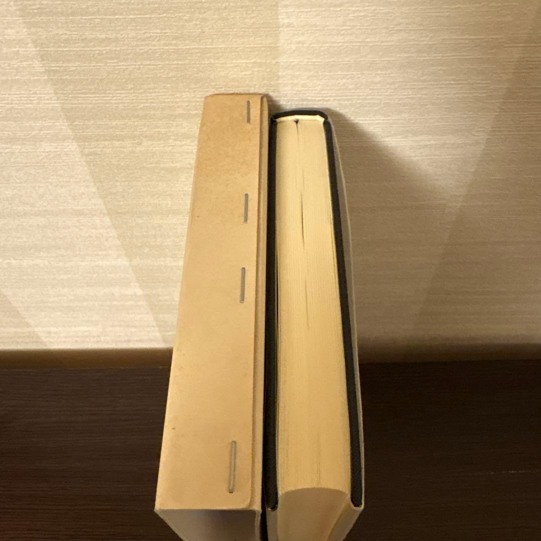 【美品希少・2冊セット】説話集 説話と説話文学の改編 第一集・第二集（和泉書院）