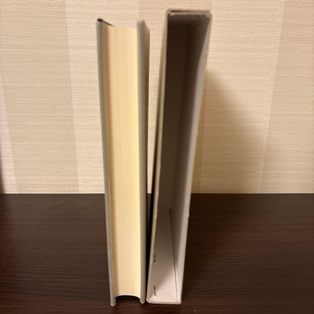 【美品希少・2冊セット】説話集 説話と説話文学の改編 第一集・第二集（和泉書院）