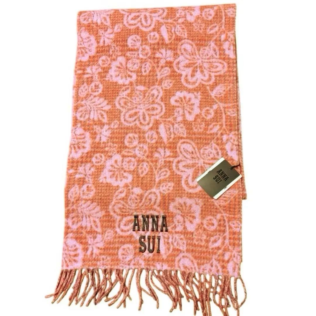 【新品未使用・タグ付】ANNASUI アナスイ　希少柄　マフラー　ウール100