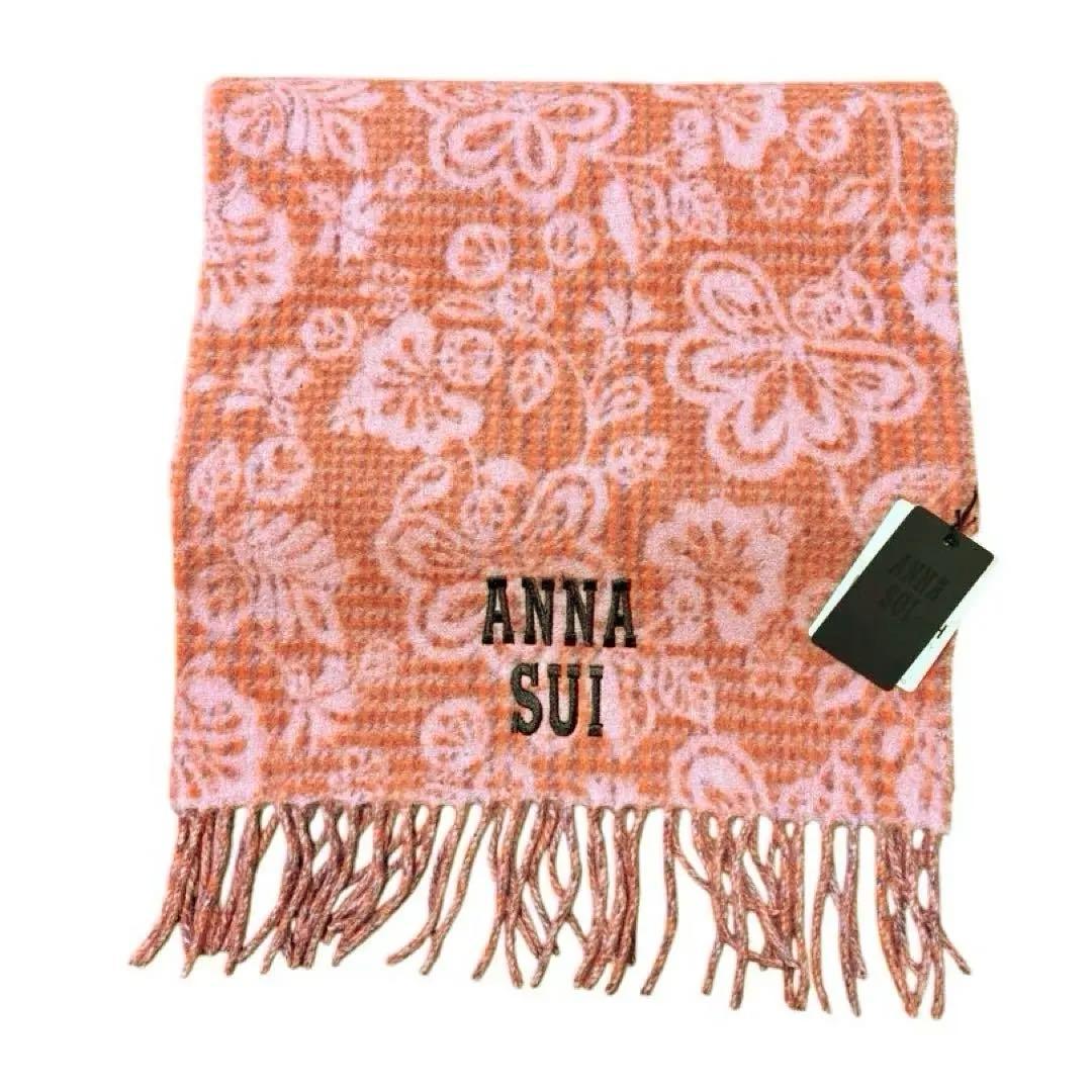 【新品未使用・タグ付】ANNASUI アナスイ　希少柄　マフラー　ウール100
