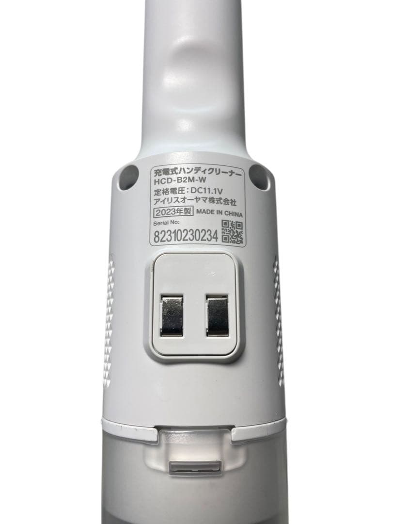 IRIS OHYAMA 充電式ハンディクリーナー HCD-B2M-W2023年製