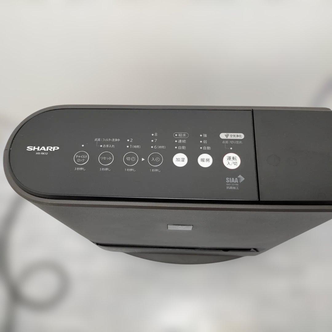 SHARP HX-RK12-T 加湿セラミックファンヒーター260217-16A